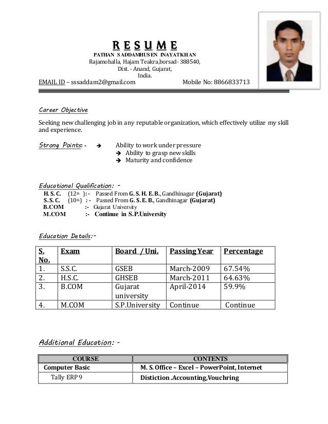 s resume new