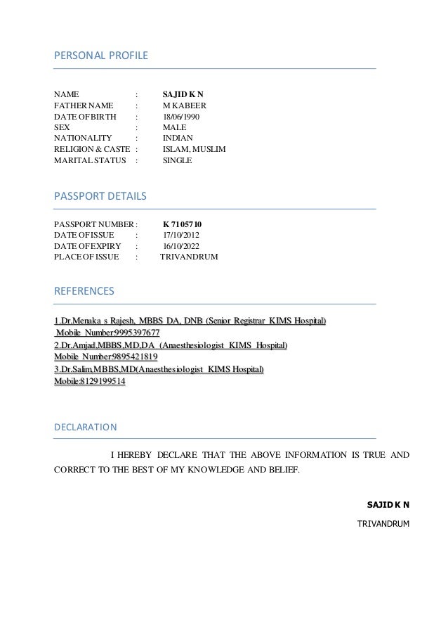 Anesthesia technician cv February 2021