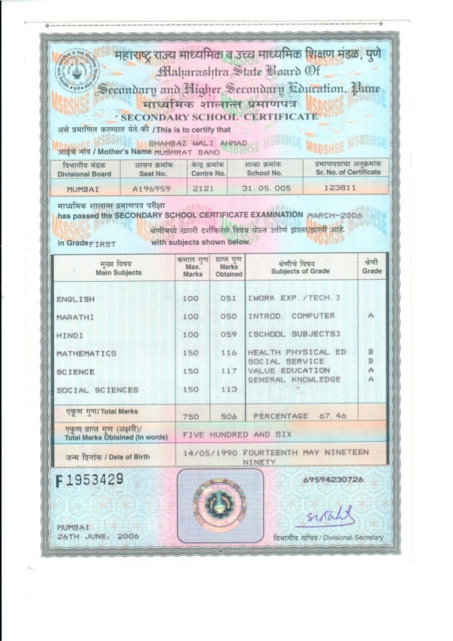 SSC Passing Certificate ssc-passing-certificate
