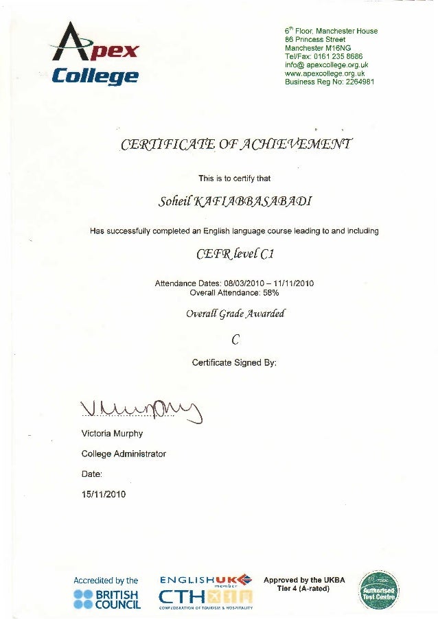 English Certificate Apex College