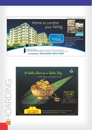 HOARDING
 