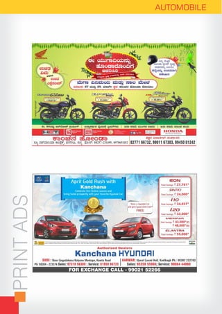 PRINTADS
AUTOMOBILE
 