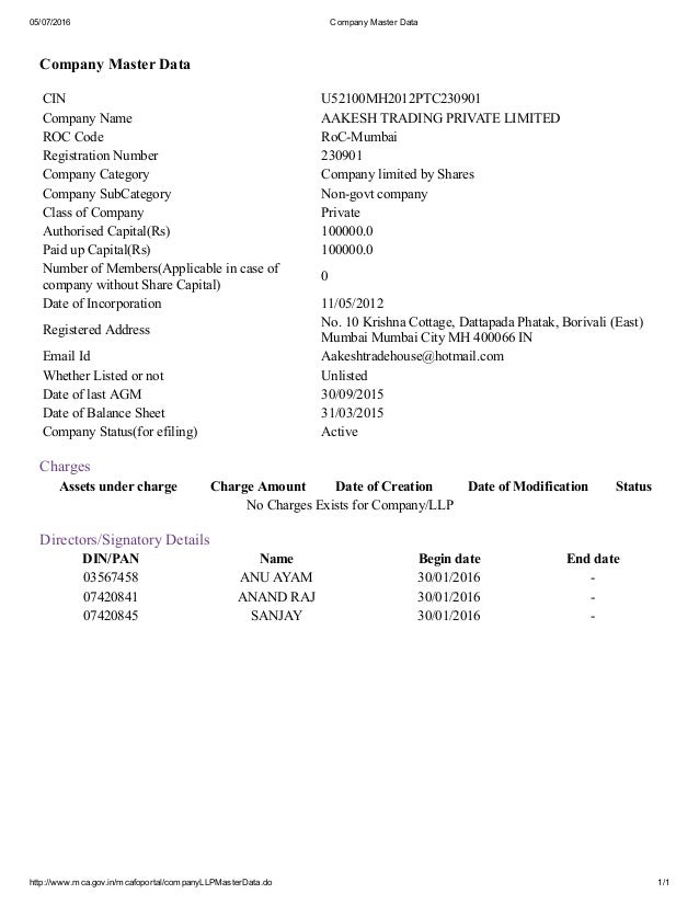 ministry-of-corporate-affairs-mca-services