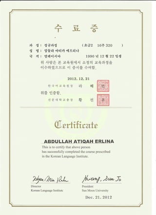 5. Korean Language Institute Certificate