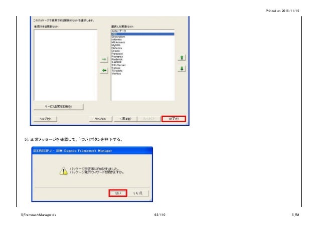 windows management framework windows 7