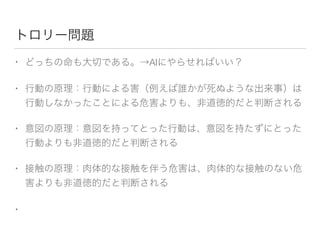 • AI
•
•
•
•
 