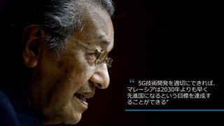 5Gg_kmФˤǤС
ޥ`2030礯
MˤʤȤĿˤ_ɤ
뤳ȤǤ롰

 