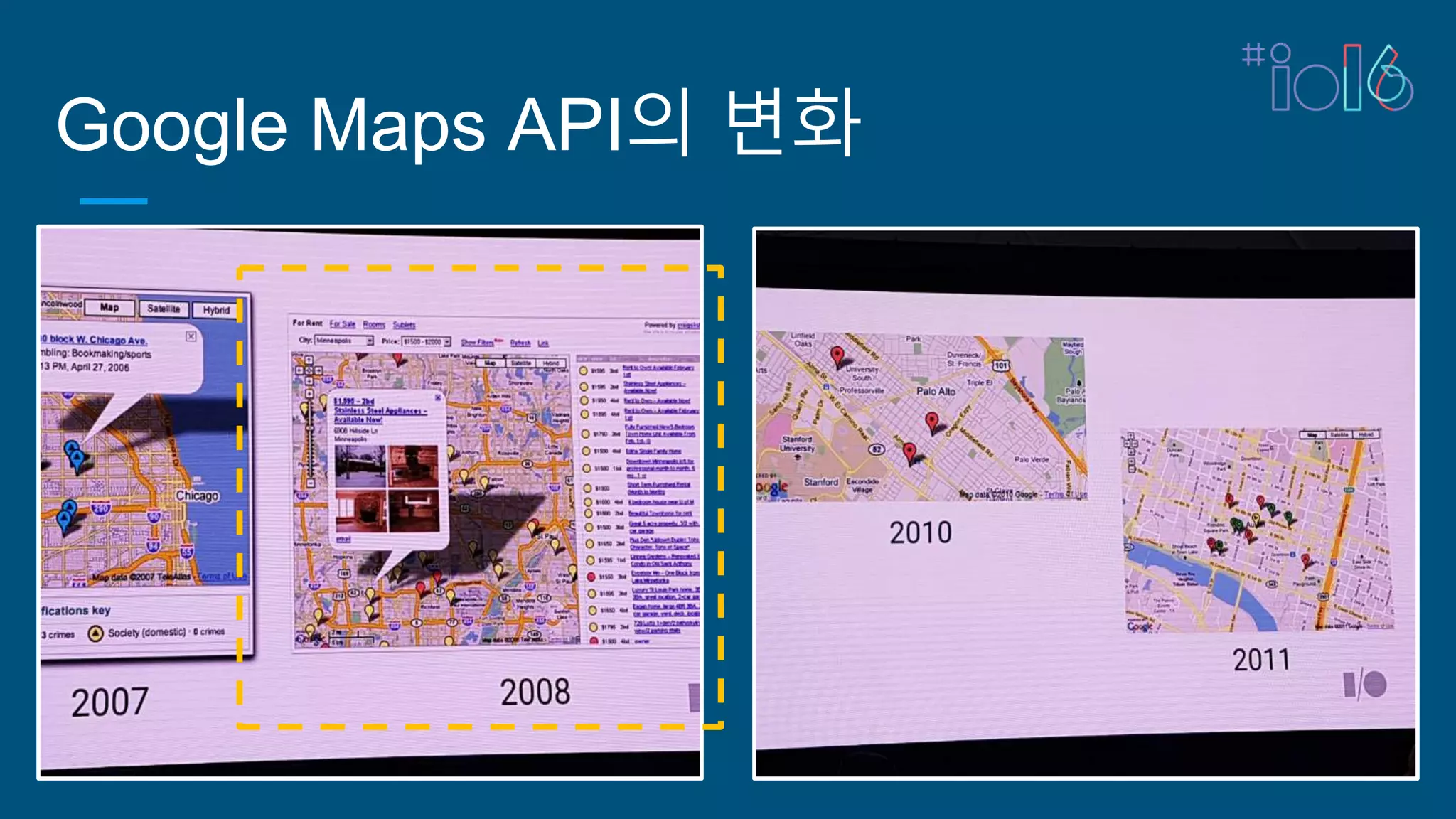 Google Maps API의 변화
 