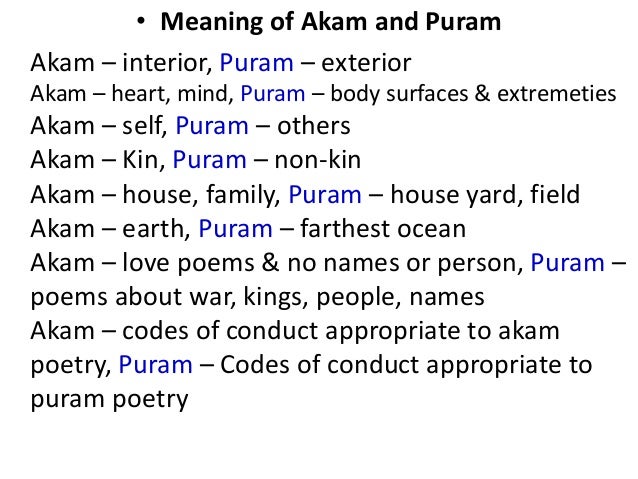 Tamil Land And People Akam Purum Thinai Thurai Etc