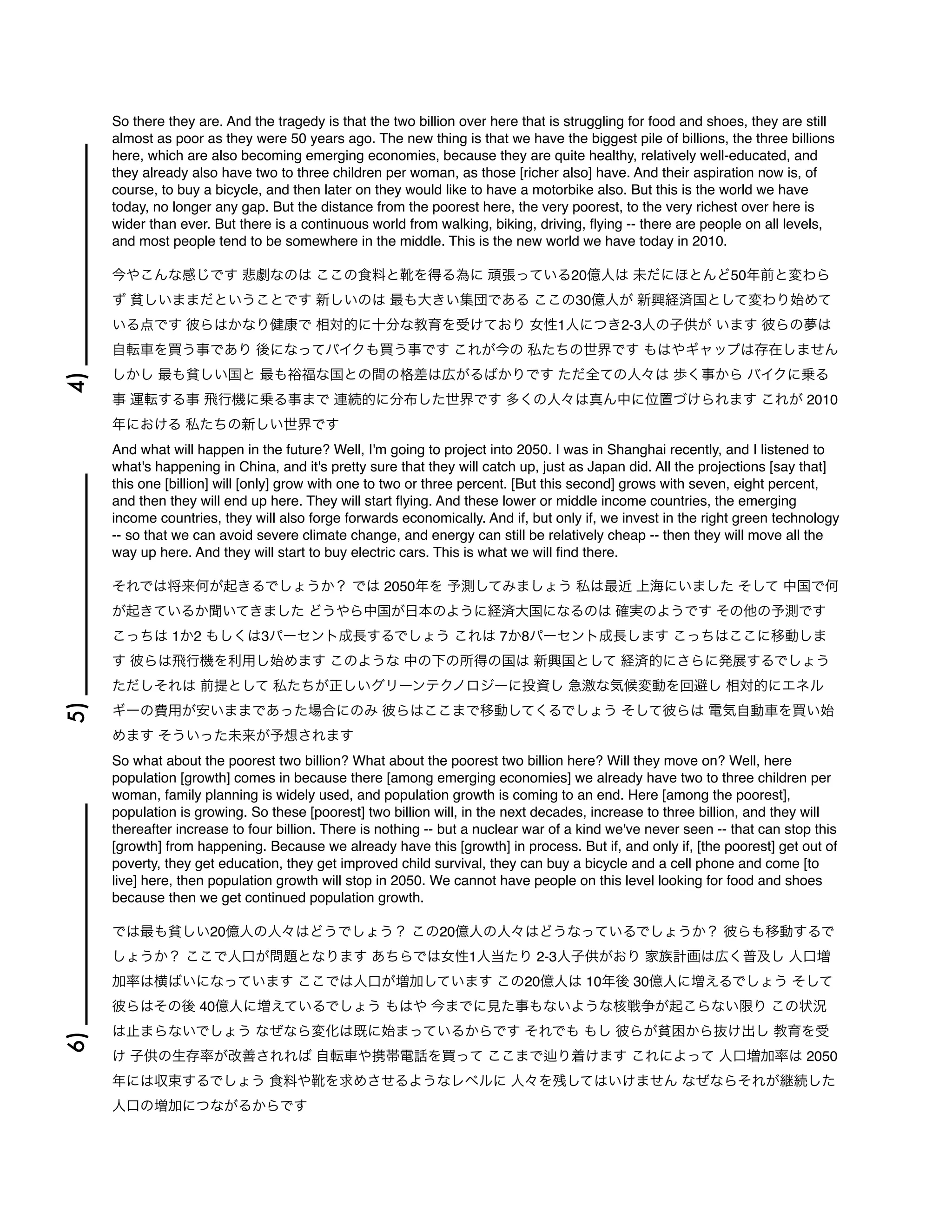 5 hans rosling global population growth transcript | PDF