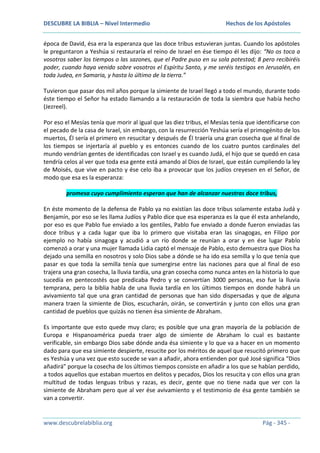 Hechos de los apóstoles