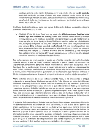 Hechos de los apóstoles