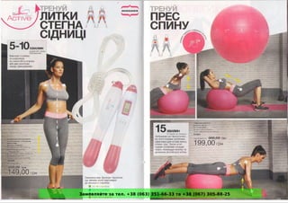 Замовляйте за тел. +38 (063) 351-66-33 та +38 (067) 305-88-25
 