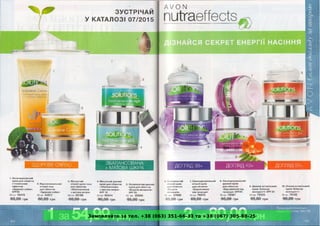 Замовляйте за тел. +38 (063) 351-66-33 та +38 (067) 305-88-25
 