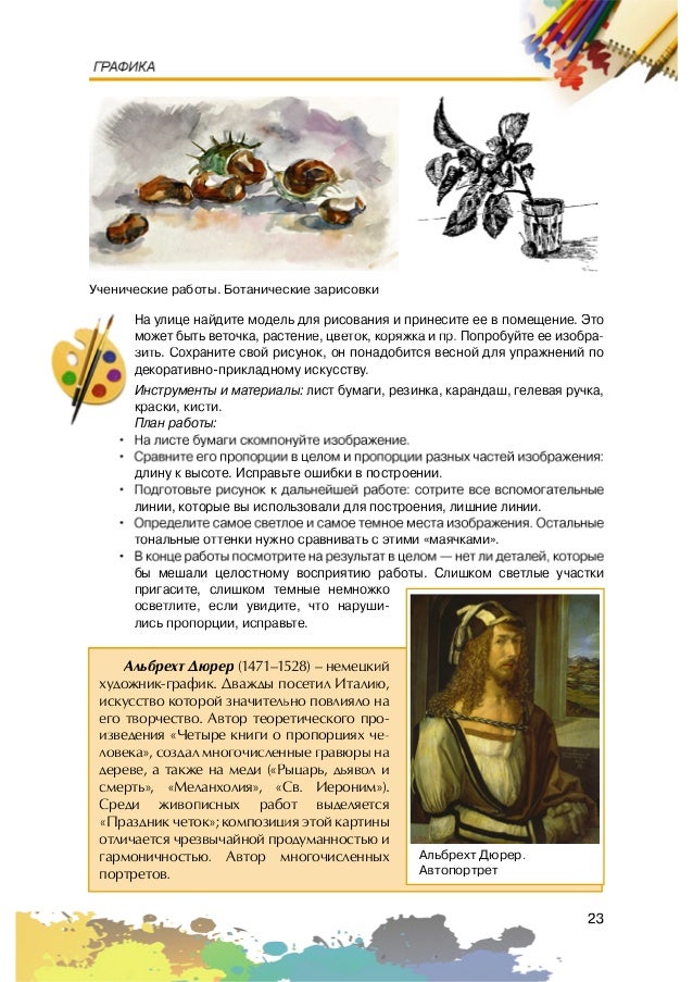 Russian Bazaar 806 September 29 By Russian Bazaar Newspaper Issuu