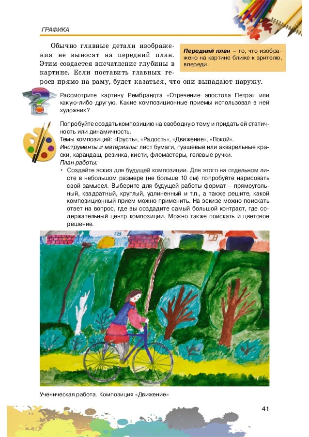 Newspaper Russian Bazaar 747 By Russian Bazaar Newspaper Issuu