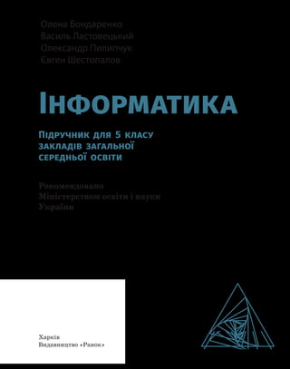 5_in_bon_2022.pdf