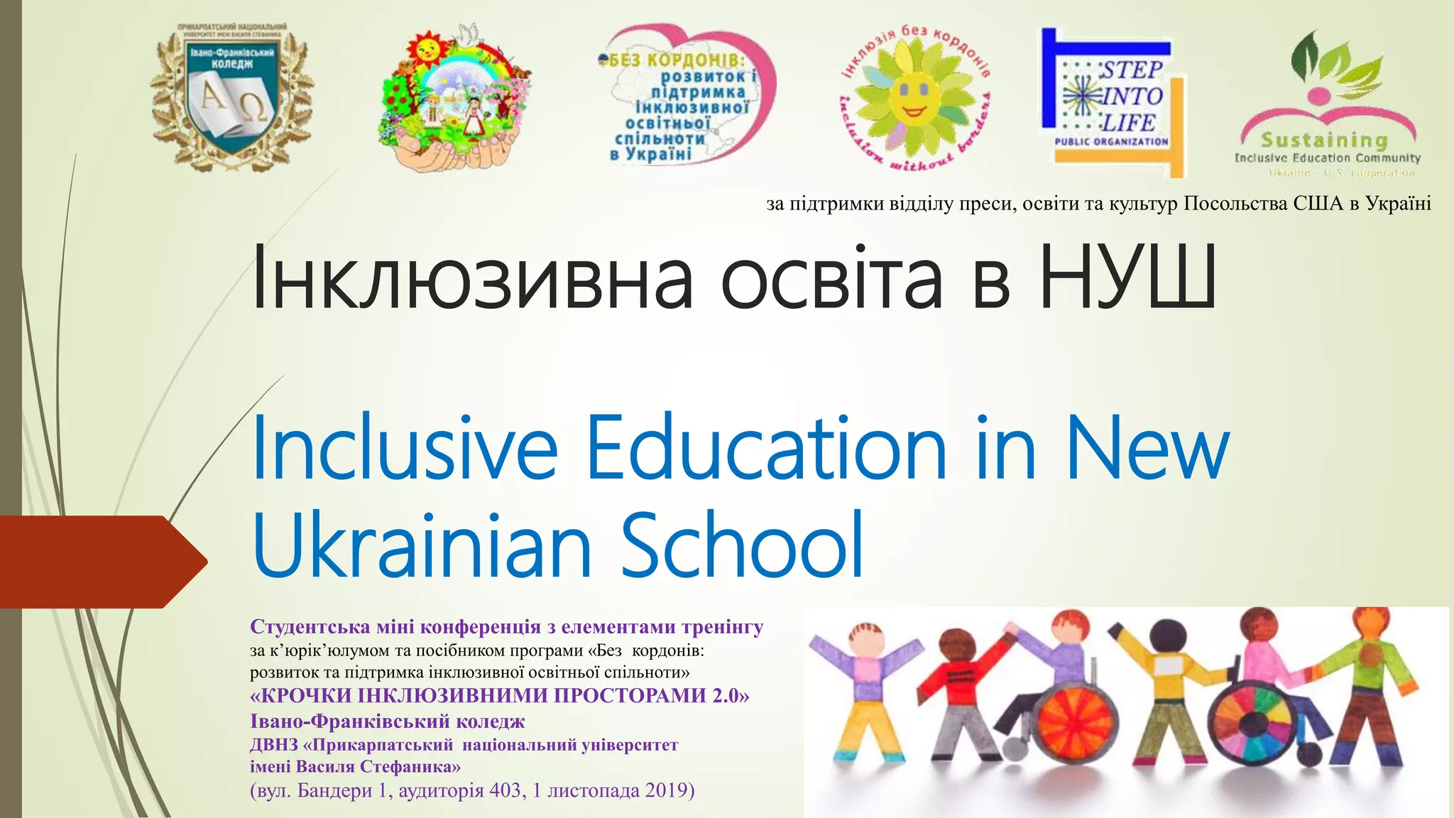 5 inclusive education in new ukrainian school | PPTX