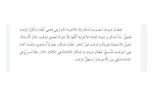cbse arabic 10 (5) in the examination hall