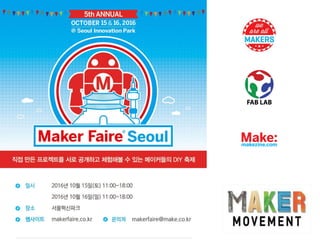 [5] 아두이노로 만드는 IoT