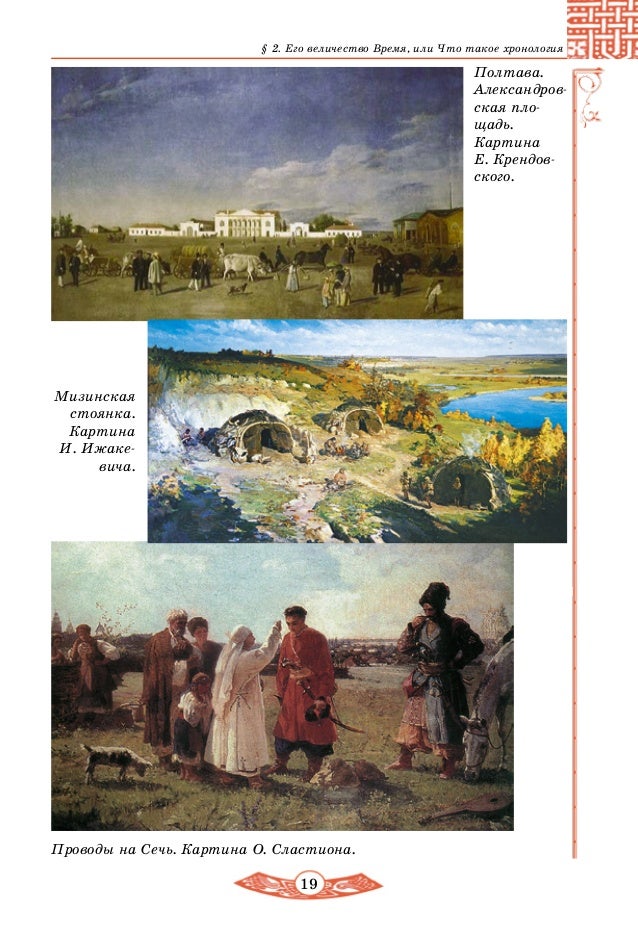 Как нарисовать портрет мужчины для детей 5 класса