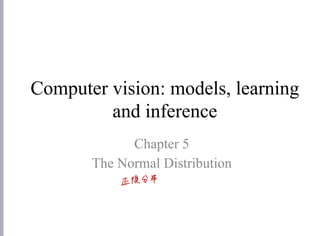 Computer vision: models, learning
and inference
Chapter 5
The Normal Distribution
EEE To The
 