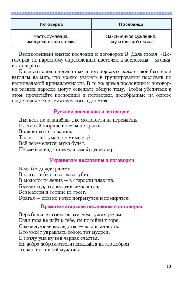 Невозможно было дотронуться до раскаленных краев брички