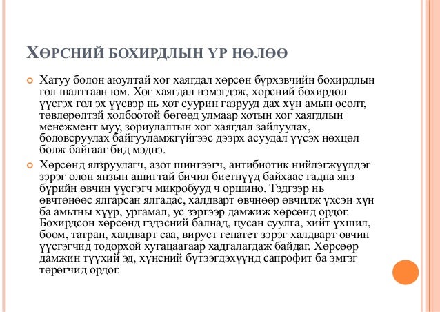 5 lesson soil (1)