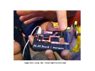5차   lm386 01
