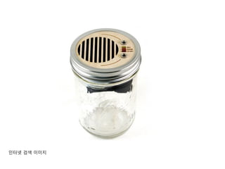 인터넷 검색 이미지
 