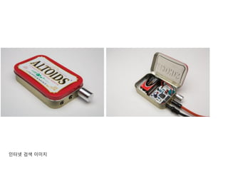 인터넷 검색 이미지
 