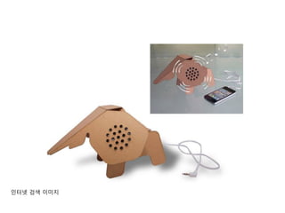 인터넷 검색 이미지
 
