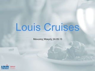 Louis Cruises
Μαλώιεο Μαθξήο 24.05.13
 