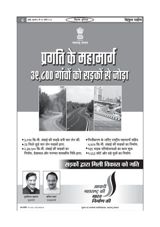 ¦ãÊãã¦ãì½ã ½ãò „Ÿñ ØãÀªãºã ¦ããñ ‡ãìŠœ Øã½ã ¶ãÖãé Êãñãä‡ãŠ¶ã,½ãñÖ¹ãîŠ•ã ãä‡ãŠ¶ããÀãò ‡ãŠãñ ¦ããñ ÀŒã¶ãã •ãÁÀãè Öõý
8 ½ãìâºãƒÃ, ºãì£ãÌããÀ 55555 mes 11 ceeÛe&2014 ãä¹ãŠÊ½ã ªìãä¶ã¾ãã
DeejDeesmeer-2013-14/4697
 