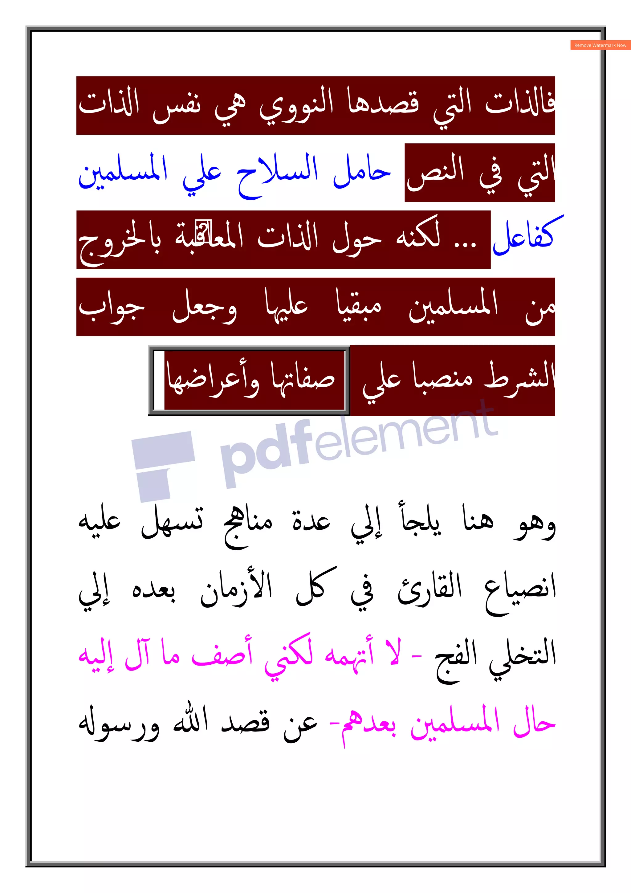 ‫ات‬O‫ا‬ ‫ﻧﻔﺲ‬ ‫ﱔ‬ ‫ﻨﻮوي‬‫ﻟ‬‫ا‬ ‫ﻗﺼﺪﻫﺎ‬ ‫اﻟﱵ‬ ‫ات‬O‫ﻓﺎ‬
‫ﻨﺺ‬‫ﻟ‬‫ا‬ ‫ﰲ‬ ‫اﻟﱵ‬
‫ﺴﻠﻤﲔ‬‫ﳌ‬‫ا‬ ‫ﲇ‬ ‫ﺴﻼح‬‫ﻟ‬‫ا‬ ‫}ﺎﻣﻞ‬
‫ﻞ‬ ‫ﻛﻔﺎ‬
...
َ
‫ﻗ‬‫اﳌﻌﺎ‬ ‫ات‬O‫ا‬ ‫ﺣﻮل‬ ‫ﻪ‬ ‫ﻟﻜ‬
‫ﳋﺮوج‬z ‫ﺔ‬q
‫اب‬‫ﻮ‬‫ﺟ‬ ‫وﺟﻌﻞ‬ ‫ﻠﳱﺎ‬ ‫ﺎ‬8‫ﻘ‬q‫ﻣ‬ ‫ﺴﻠﻤﲔ‬‫ﳌ‬‫ا‬ ‫ﻣﻦ‬
‫ﲇ‬ ‫ﺒﺎ‬‫ﺼ‬ ‫ﻣ‬ ‫ﴩط‬‫ﻟ‬‫ا‬
‫ﺻﻔﺎﲥﺎ‬
‫اﺿﻬﺎ‬‫ﺮ‬‫ﻋ‬ٔ4‫و‬
‫ﯿﻪ‬‫ﻠ‬ ‫ﺴﻬﻞ‬û ‫ﺎﱑ‬ ‫ﻣ‬ ‫ﺪة‬ ‫ﱄ‬ٕ‫ا‬ ٔt‘‫ﯾﻠ‬ ‫ﻨﺎ‬‫ﻫ‬ ‫وﻫﻮ‬
‫ﱄ‬ٕ‫ا‬ ‫ﺑﻌﺪﻩ‬ ‫زﻣﺎن‬ٔm‫ا‬ ‫ﰻ‬ ‫ﰲ‬ ‫اﻟﻘﺎرئ‬ ‫ﯿﺎع‬‫ﻧﺼ‬‫ا‬
‫اﻟﻔﺞ‬ ‫ﲇ‬£‫ﺘ‬‫ﻟ‬‫ا‬
-
‫ﯿﻪ‬‫ٕﻟ‬‫ا‬ ‫ل‬ý4 ‫ﻣﺎ‬ ‫ﺻﻒ‬ٔ4 ‫ﻟﻜﲏ‬ ‫ﲥﻤﻪ‬ٔ4 ‫ﻻ‬
‫ﺑﻌﺪﱒ‬ ‫ﺴﻠﻤﲔ‬‫ﳌ‬‫ا‬ ‫}ﺎل‬
-
X‫ورﺳﻮ‬ ‫ﷲ‬ ‫ﻗﺼﺪ‬ ‫ﻋﻦ‬
 