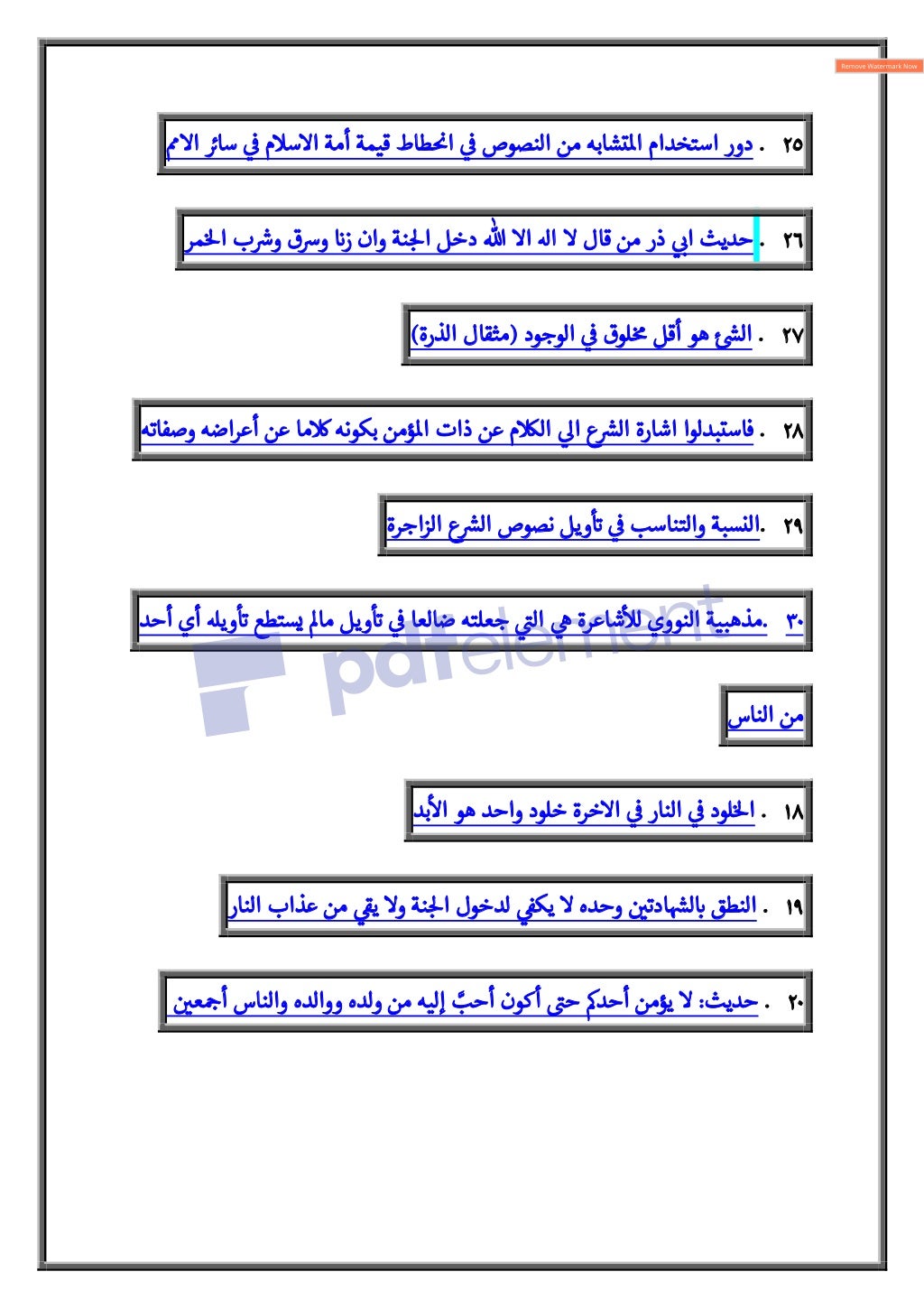 ٢٥
.
‫دور‬
‫استخدام‬
‫تشابه‬o‫ا‬
‫من‬
‫النصوص‬



‫طاط‬

ƒ‫ا‬
‫قيمة‬
‫أمة‬
‫اسم‬




‡‫سا‬
î‫ا‬
٢٦
.
‫حديث‬
 :
¯‫ا‬
‫ذر‬
‫...