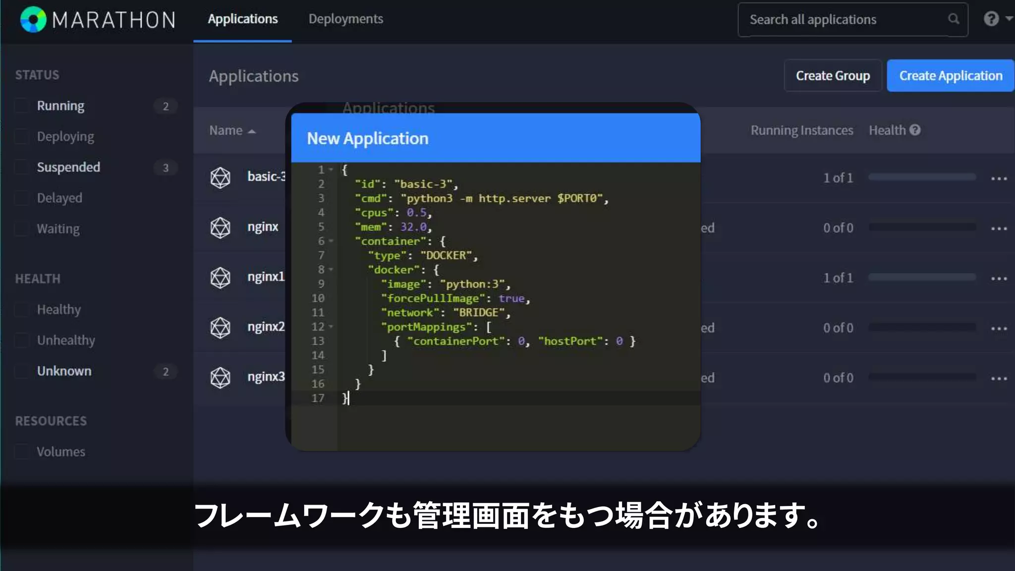 61
フレームワークも管理画面をもつ場合があります。
 