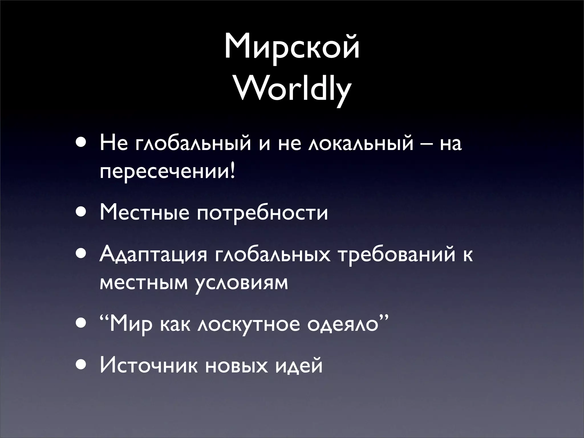 Multiple mindsets for thinking and action