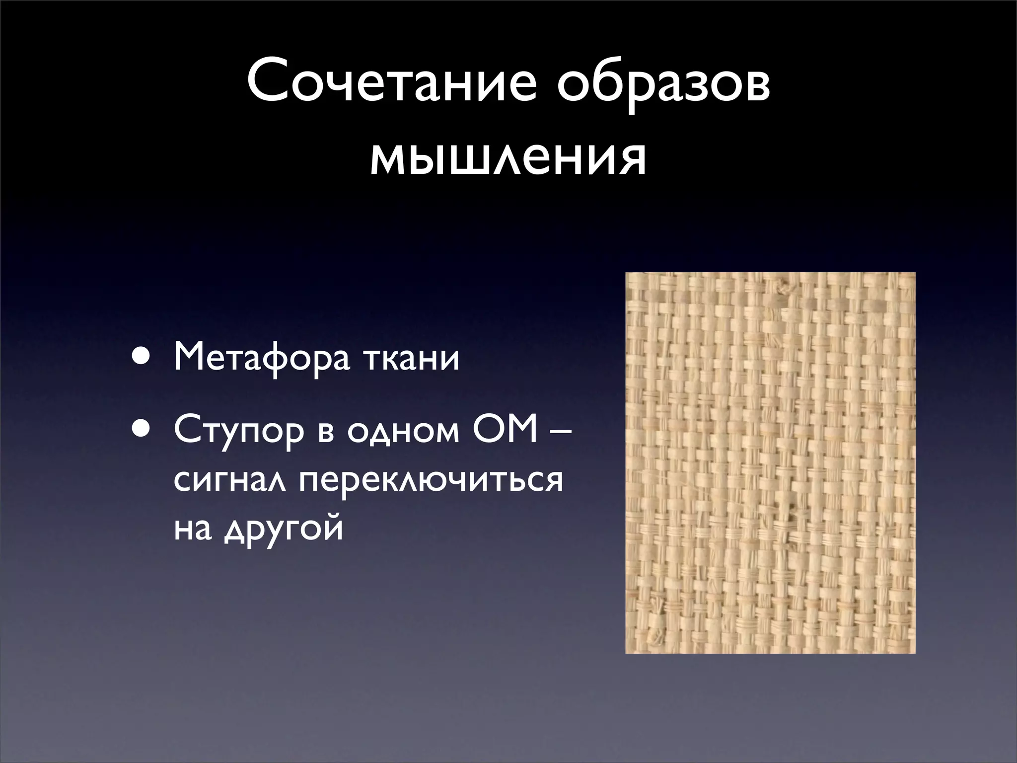 Multiple mindsets for thinking and action