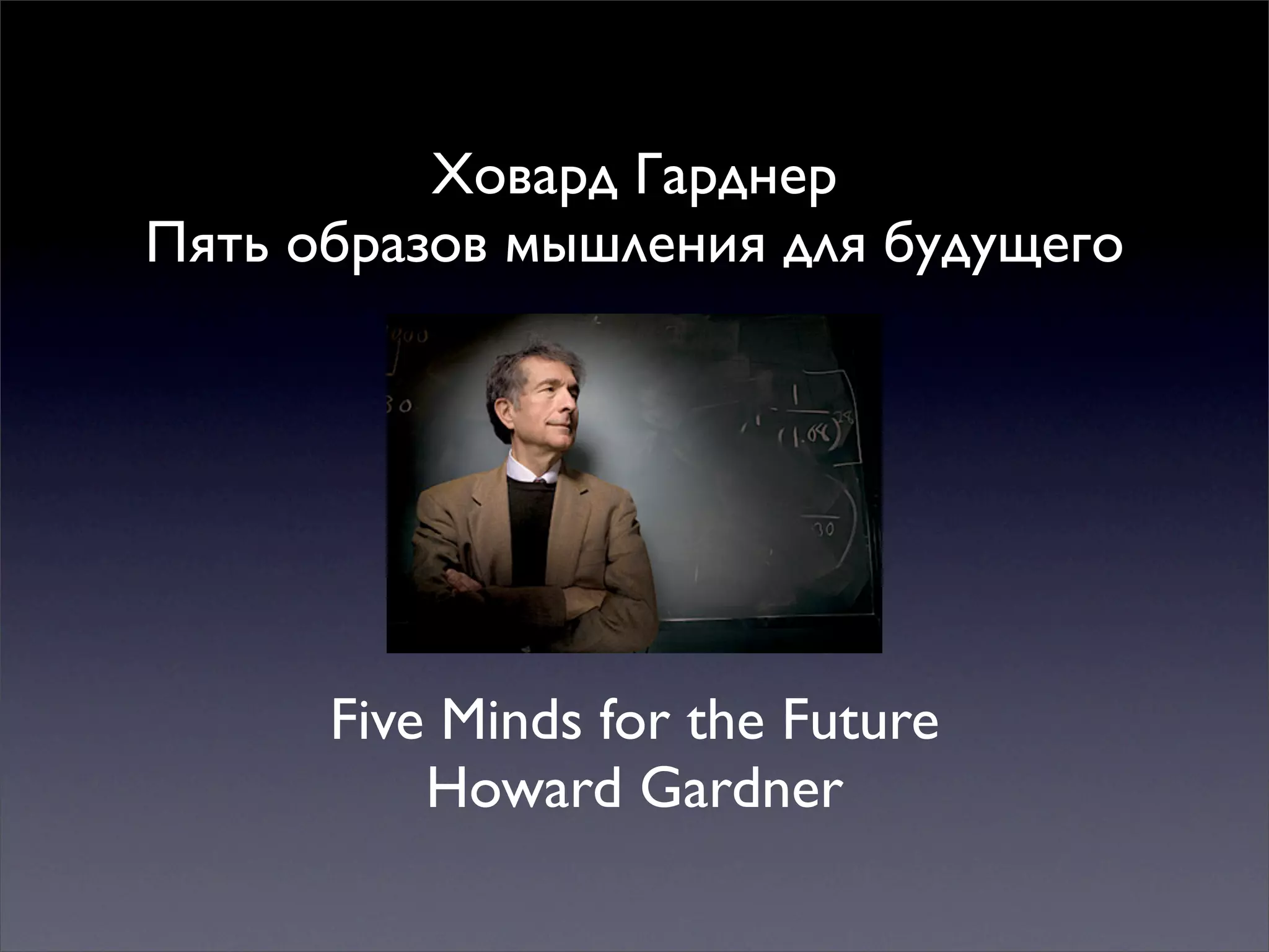 Multiple mindsets for thinking and action