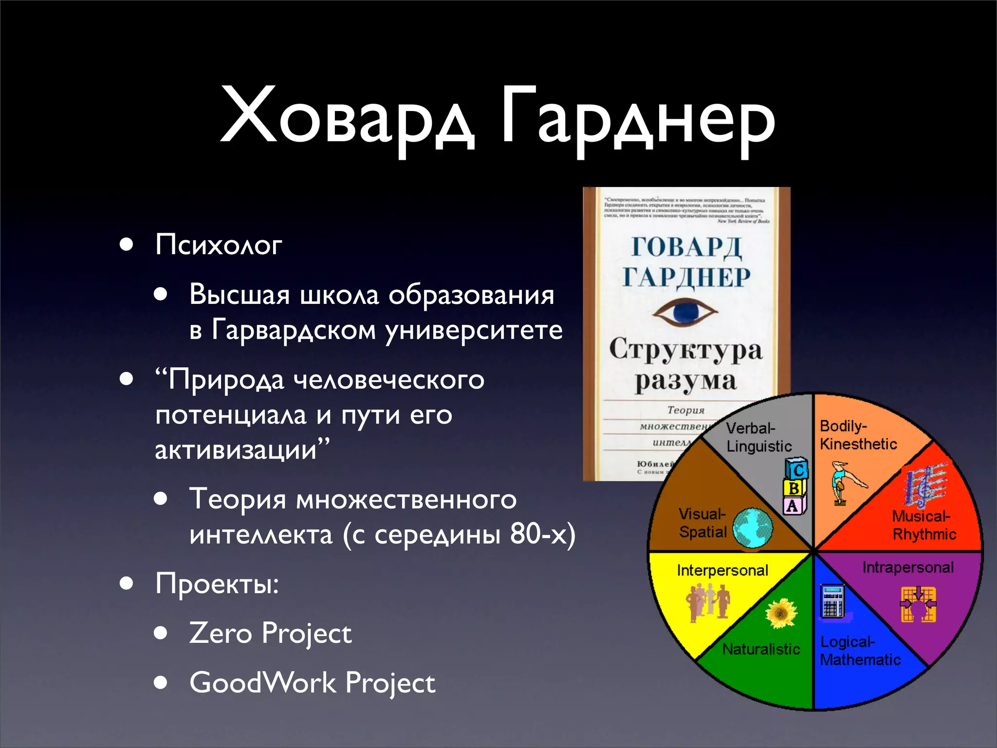 Multiple mindsets for thinking and action