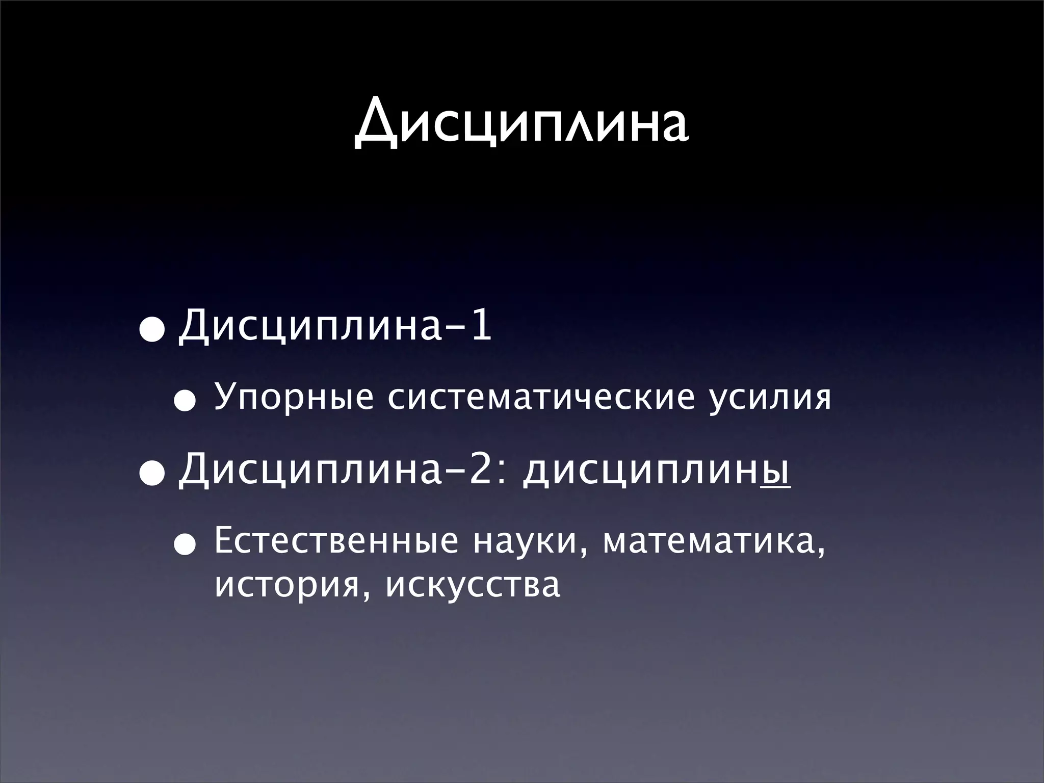 Multiple mindsets for thinking and action