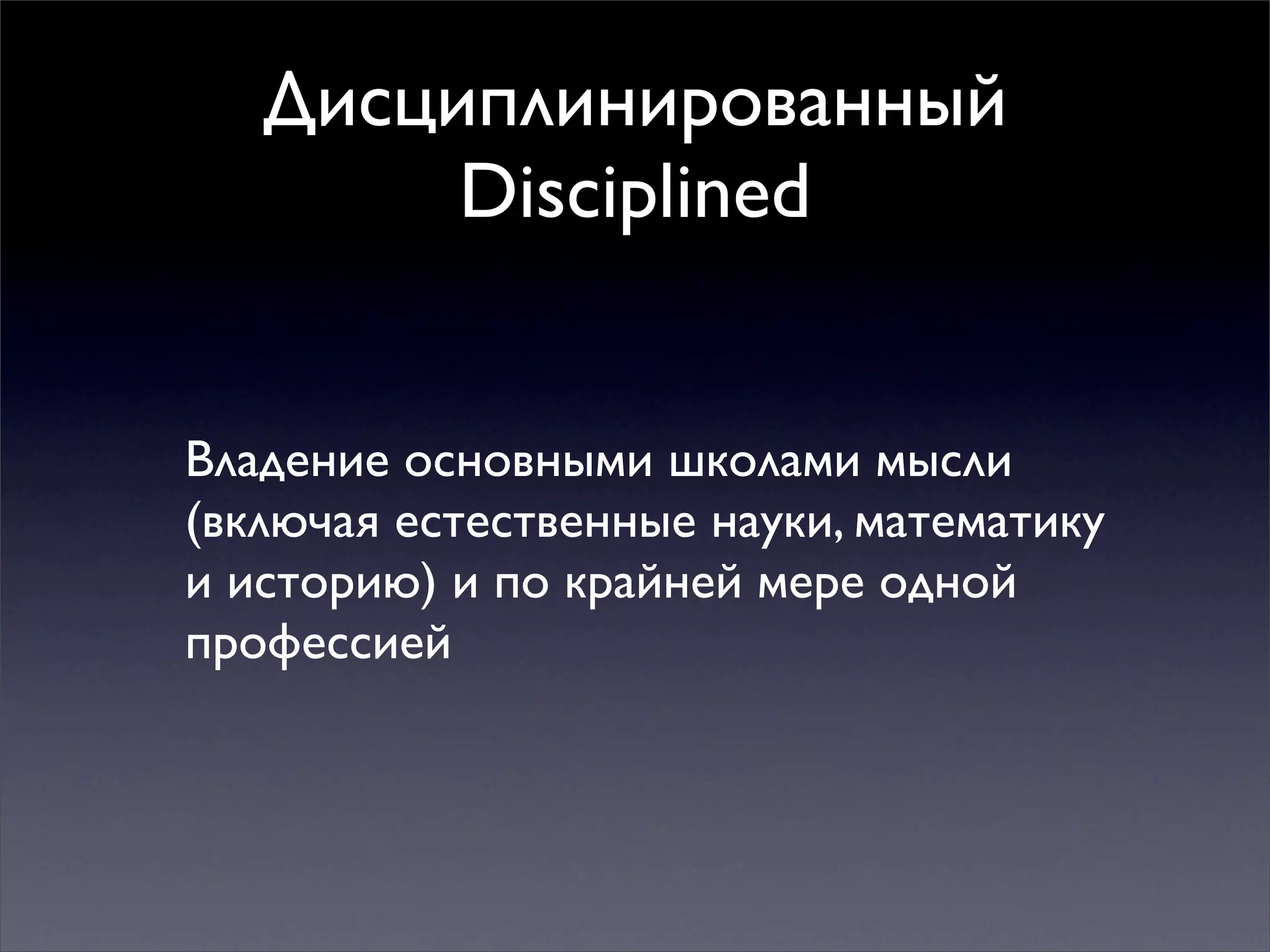 Multiple mindsets for thinking and action