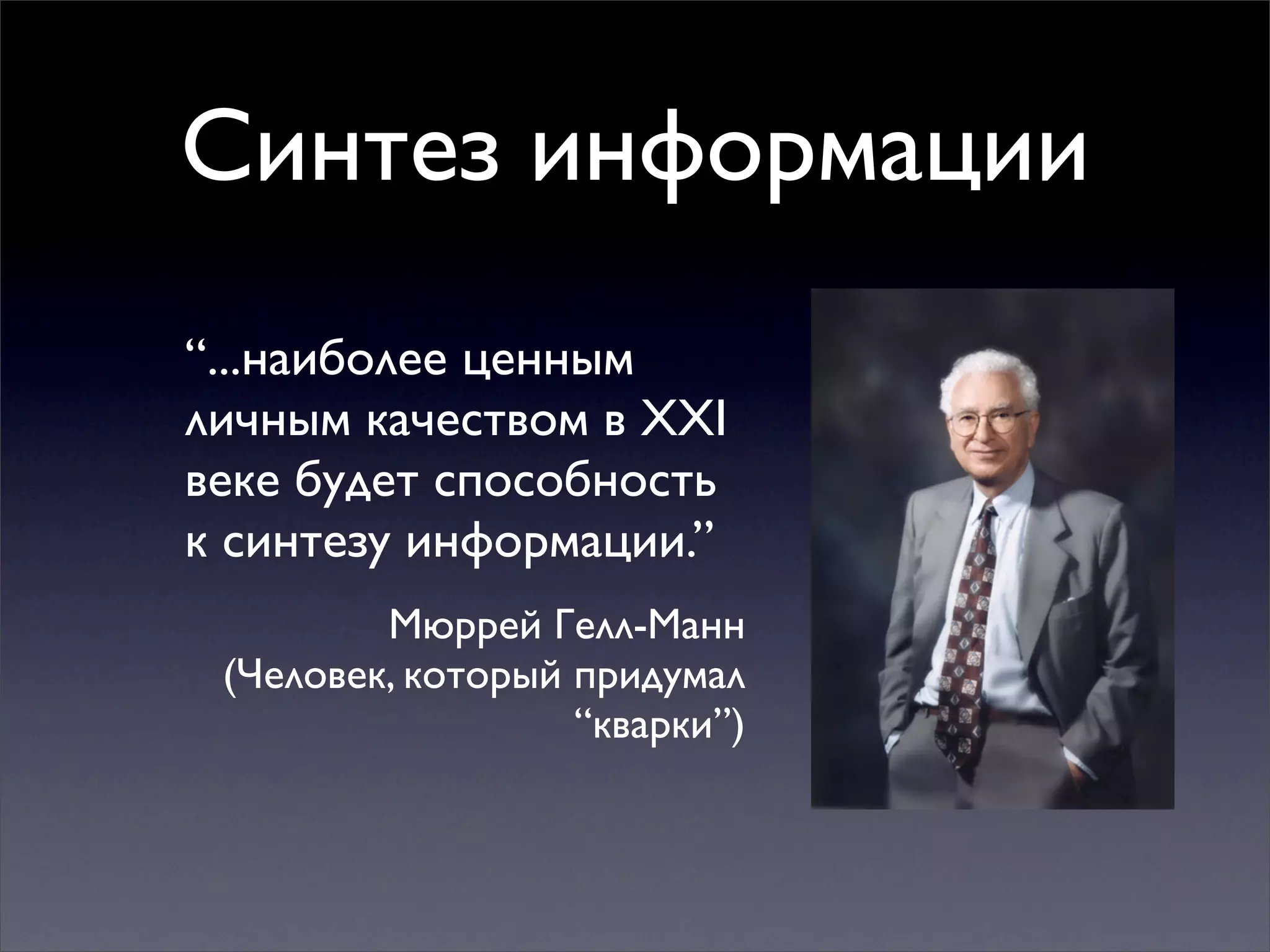 Multiple mindsets for thinking and action