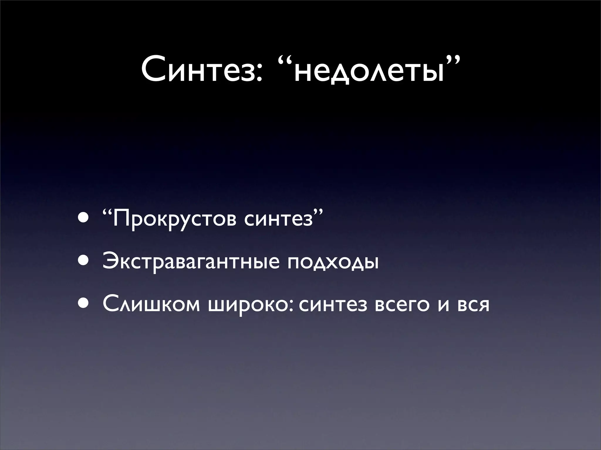 Multiple mindsets for thinking and action