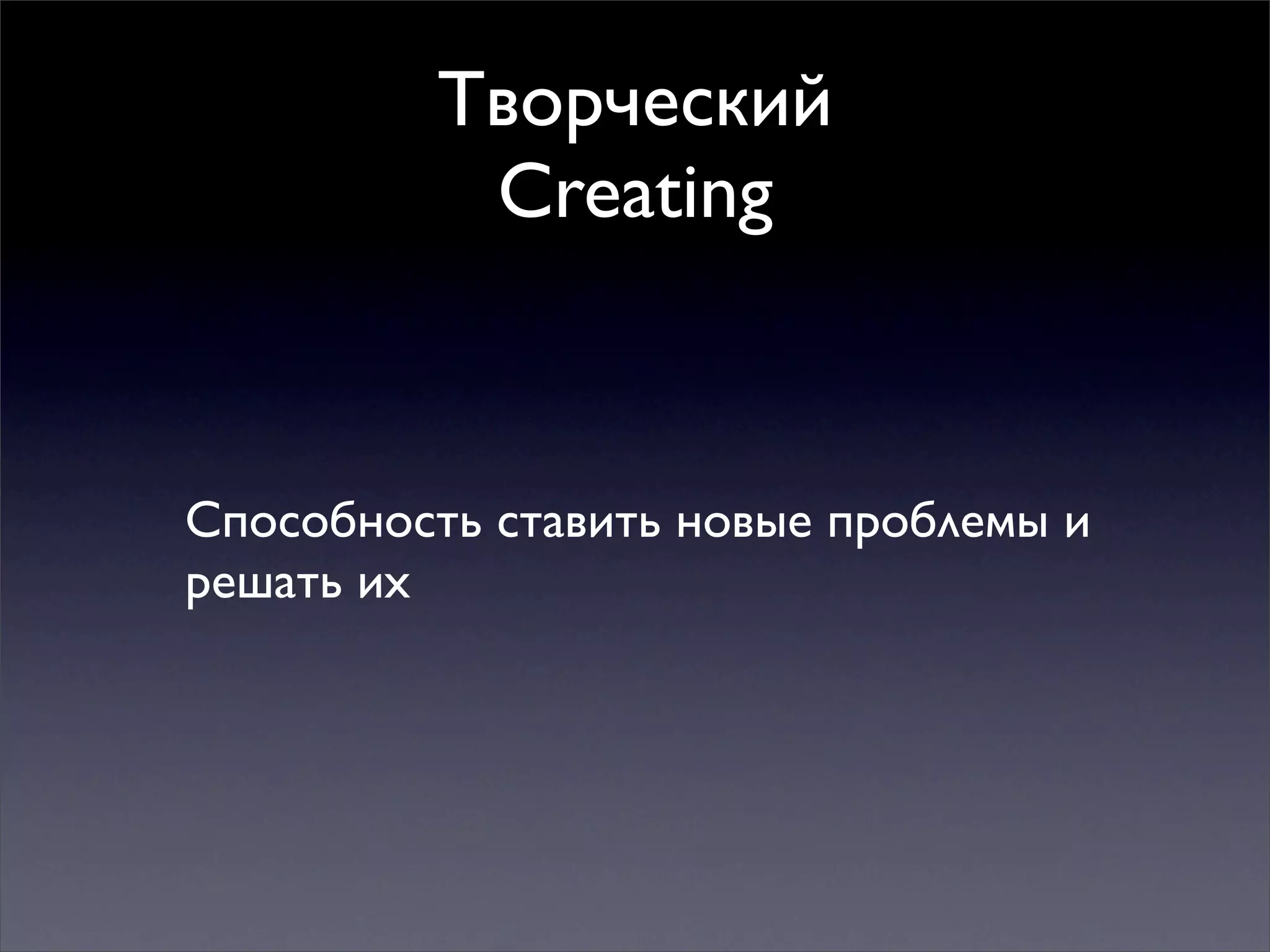 Multiple mindsets for thinking and action