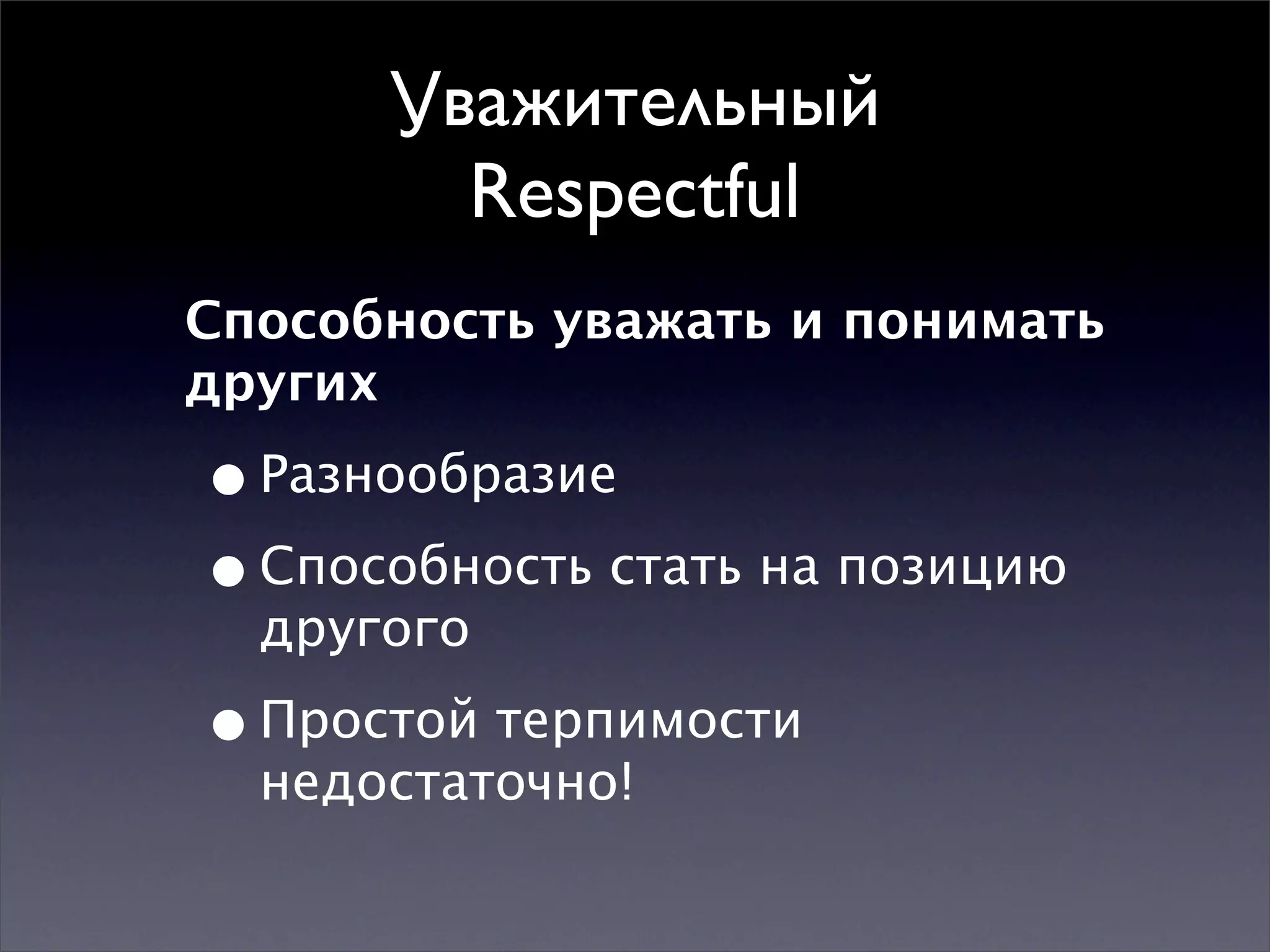 Multiple mindsets for thinking and action