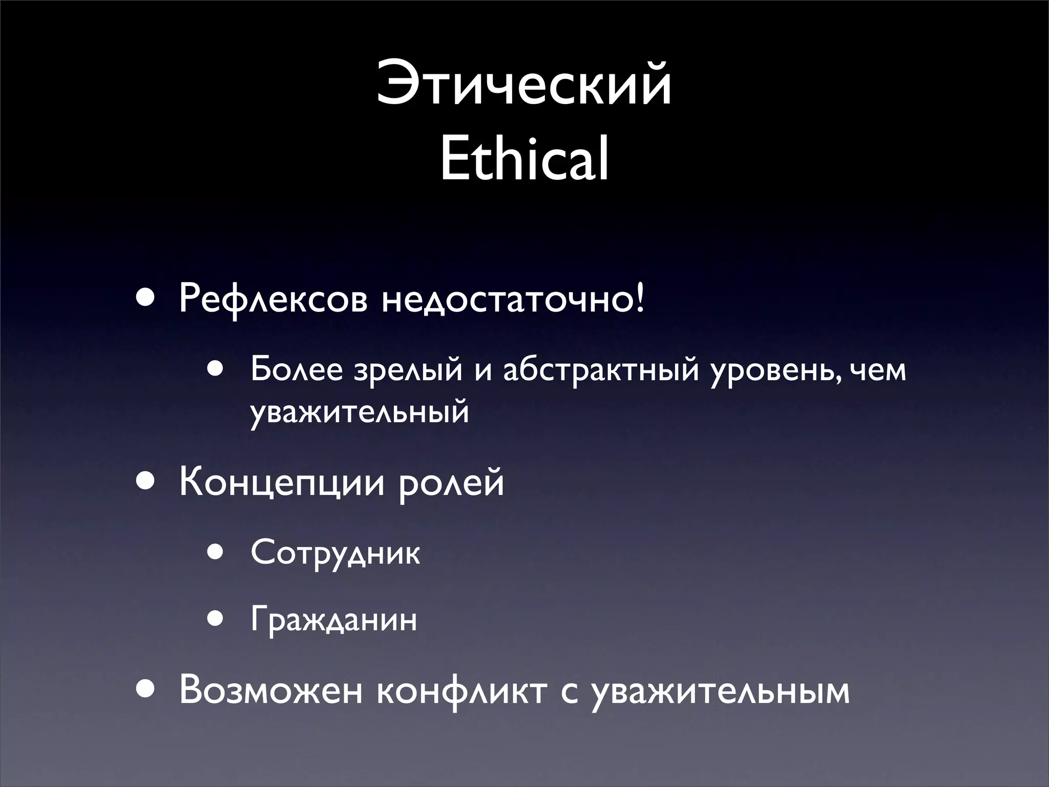 Multiple mindsets for thinking and action