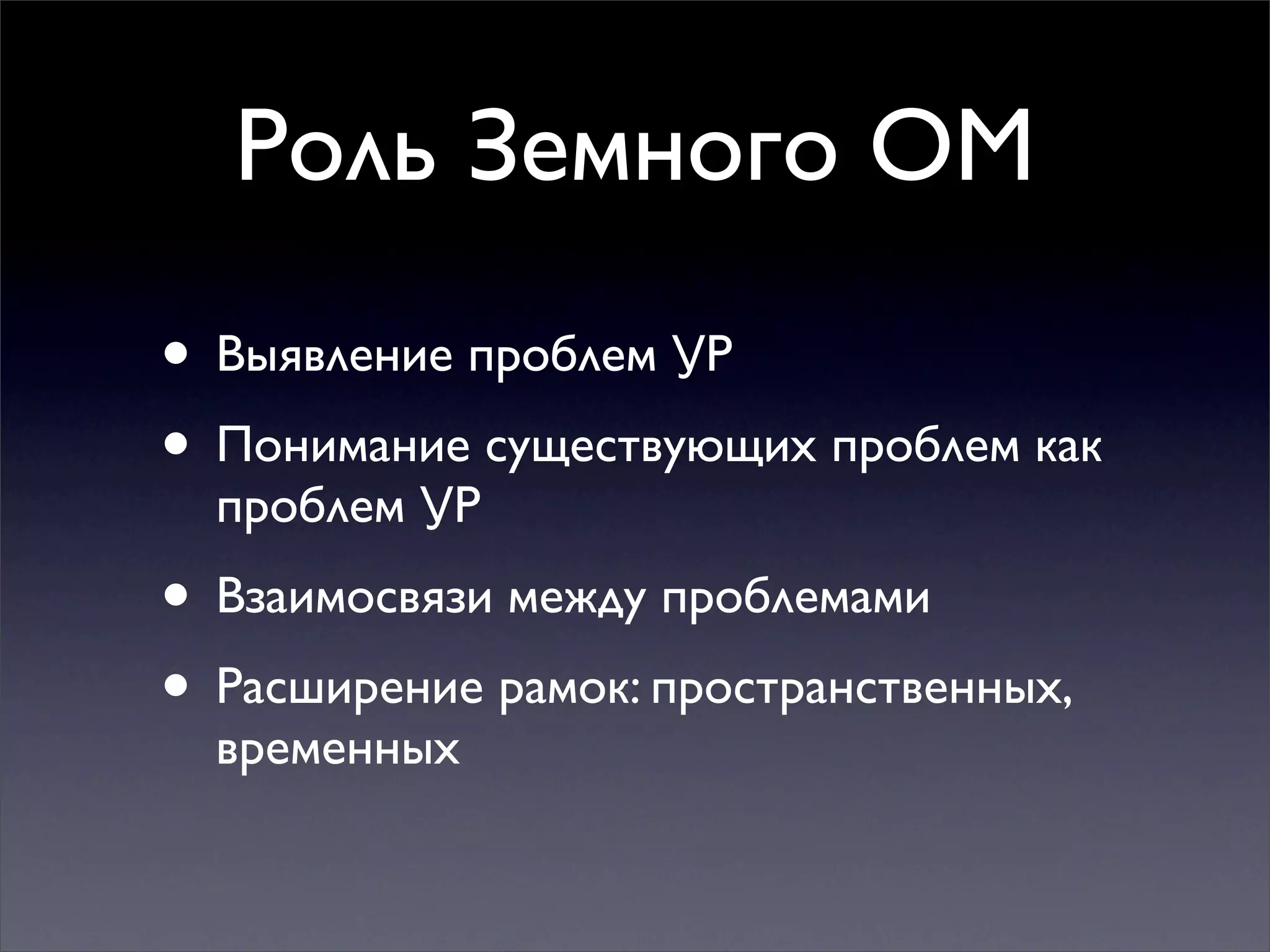 Multiple mindsets for thinking and action