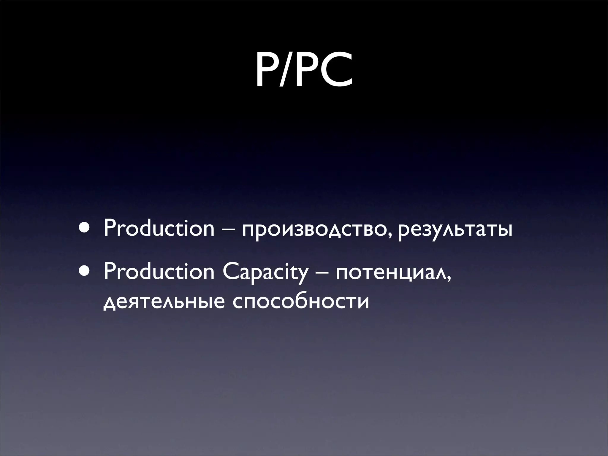 Multiple mindsets for thinking and action
